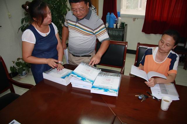 公司召開專職安全員會議