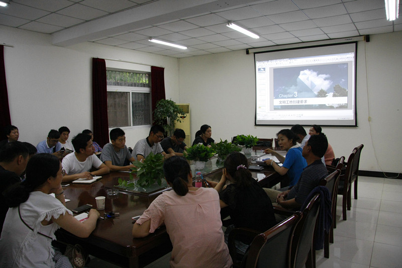 公司開(kāi)展文明工地創(chuàng)建要求學(xué)習(xí)會(huì)