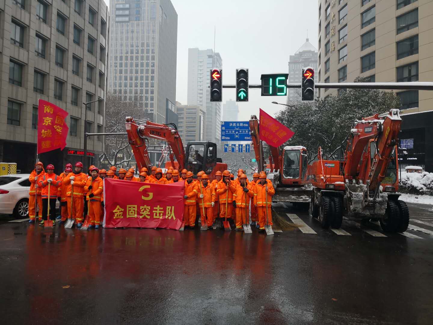 金固集團1.27-1.28除雪行動紀實