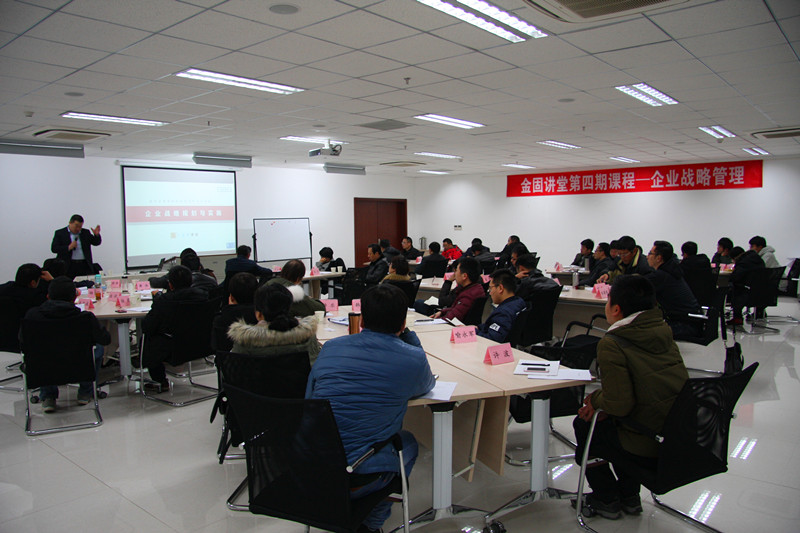 公司戰略人人講，企業發展事事談 