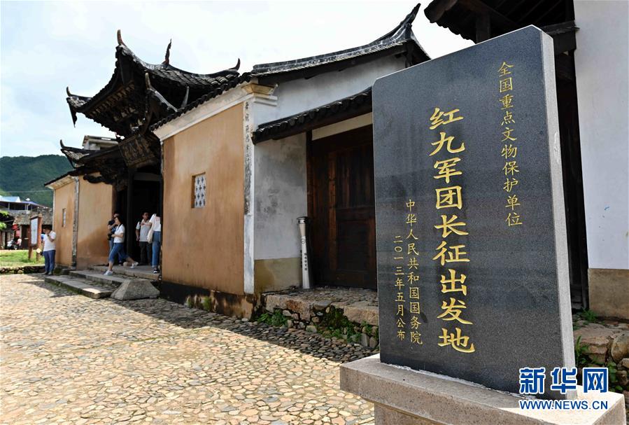 （新華全媒頭條·不忘初心、牢記使命——記者再走長(zhǎng)征路·圖文互動(dòng)）（5）風(fēng)展紅旗如畫——來自長(zhǎng)征出發(fā)地長(zhǎng)汀、寧化的紅色信仰報(bào)告 