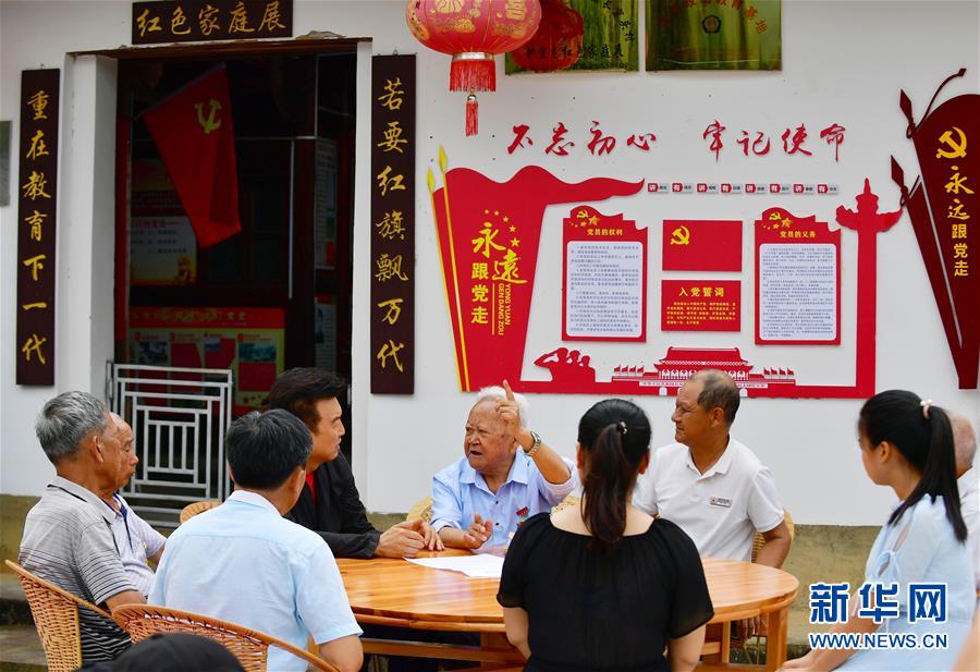 （新華全媒頭條·不忘初心、牢記使命——記者再走長(zhǎng)征路·圖文互動(dòng)）（8）風(fēng)展紅旗如畫——來自長(zhǎng)征出發(fā)地長(zhǎng)汀、寧化的紅色信仰報(bào)告 