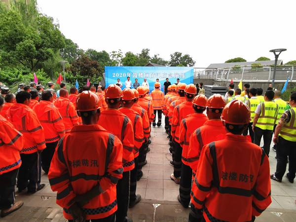 金固集團圓滿完成鼓樓區防汛應急搶險演練作業