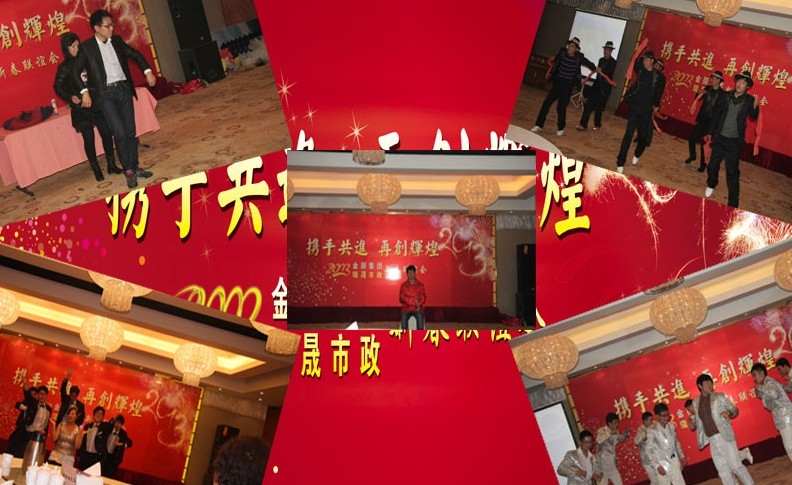 豐富多彩的節(jié)目